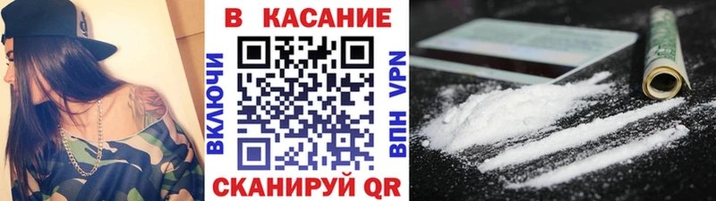 Купить наркотики сайты Дивногорск КОКАИН АМФ Каннабис МЕГА маркетплейс Меф мяу мяу