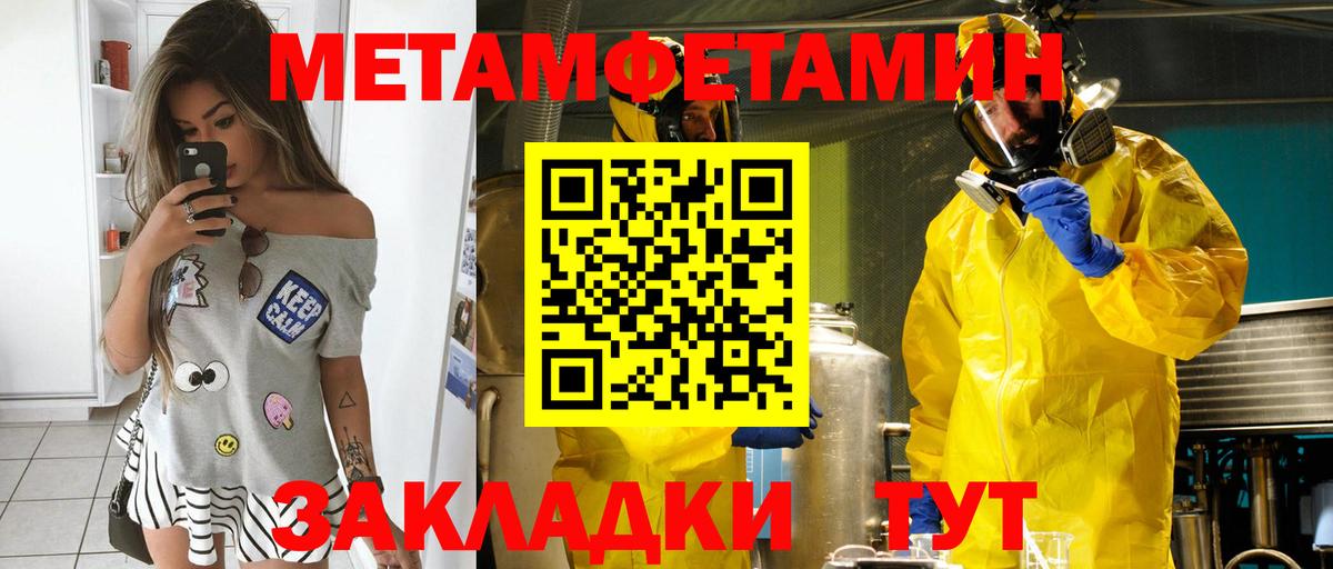 АМФЕТАМИН Розовый  АМФ  Дивногорск  Вход с VPN 