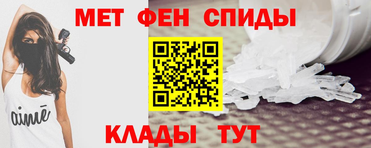 Амфетамин VHQ Дивногорск