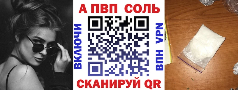 где найти   Дивногорск  kraken онион  A PVP Crystall 