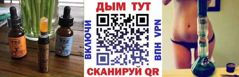 Canna-Cookies марихуана  Дивногорск 