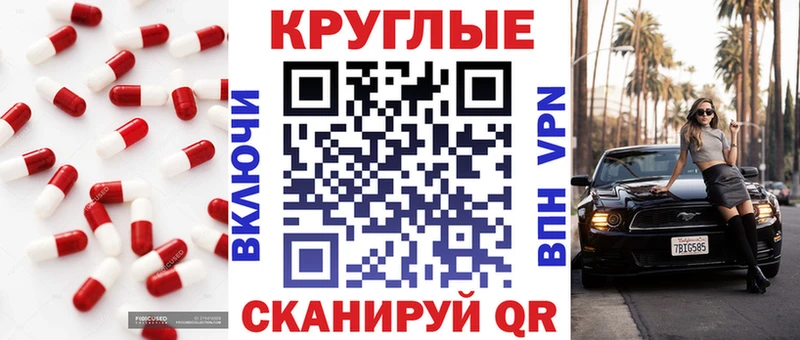 купить наркотики цена Дивногорск Экстази таблы