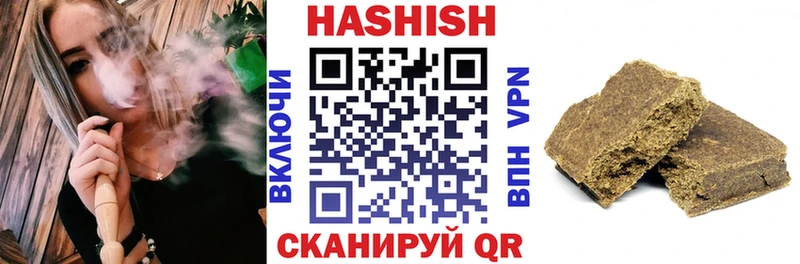 ГАШИШ гарик  хочу   Дивногорск 