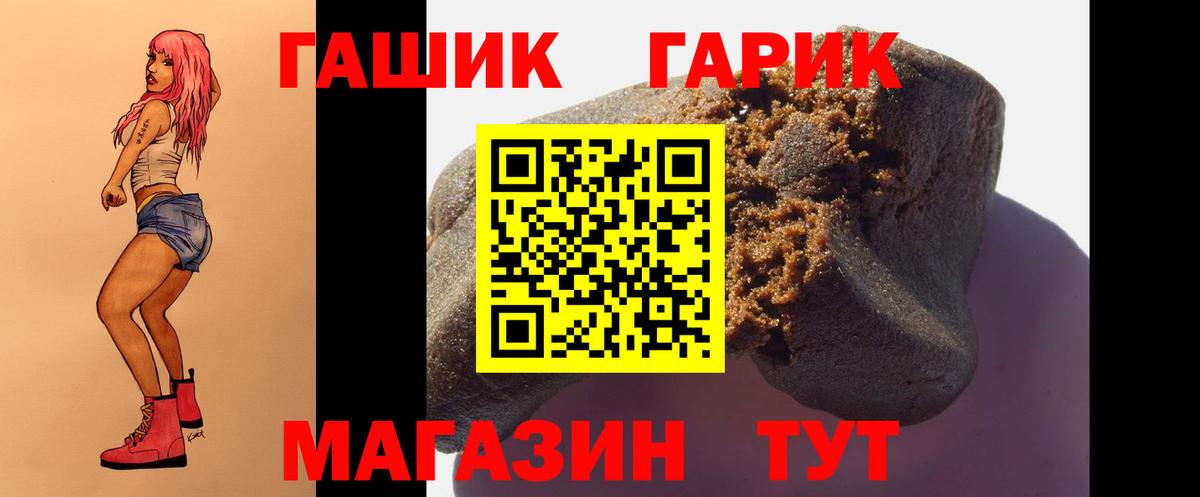 ГАШИШ индика сатива Дивногорск