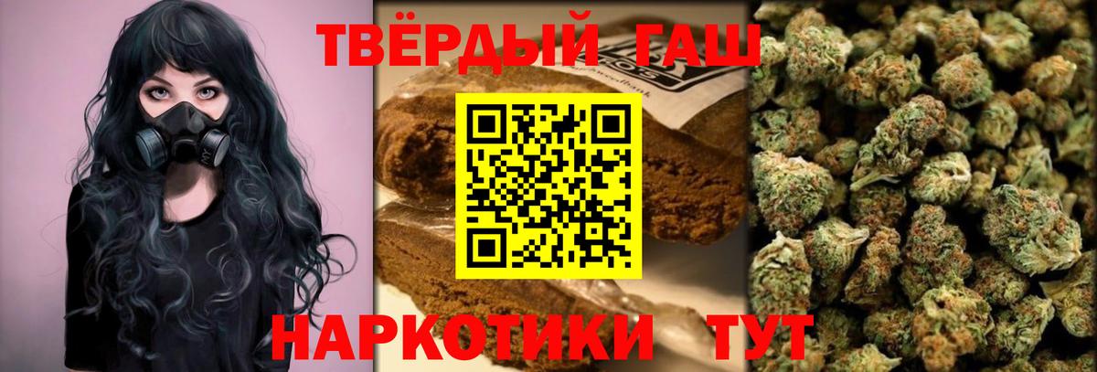 ГАШ VHQ  ГАШИШ ice o lator  Вход с VPN  Дивногорск 