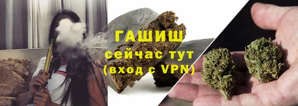 бутират Абинск