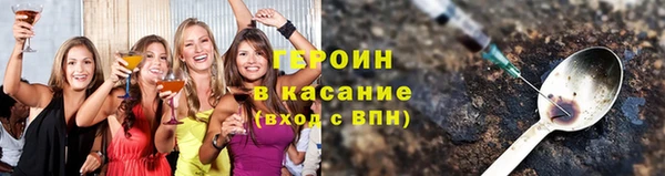 стаф Абдулино
