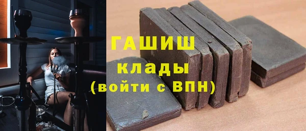 бутират Абинск
