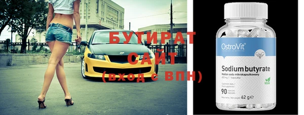 а пвп мука Абаза