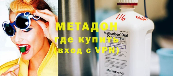 бутират Абинск