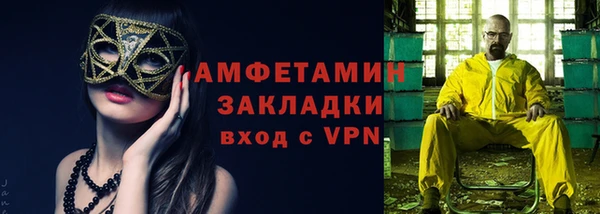 бутират Абинск