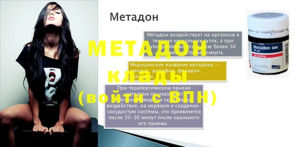 стаф Абдулино