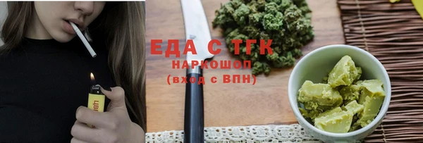 а пвп мука Абаза