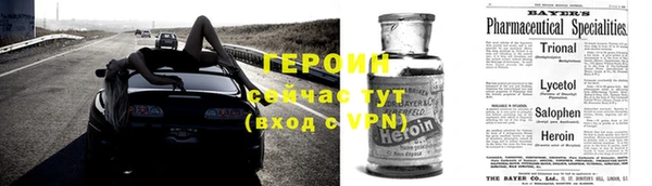 бутират Абинск