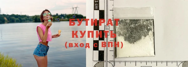 а пвп мука Абаза