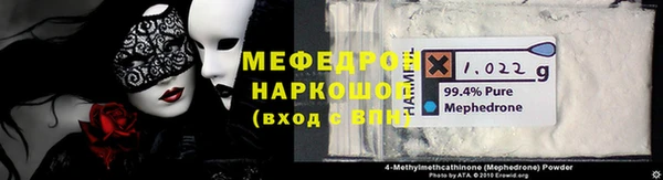 стаф Абдулино