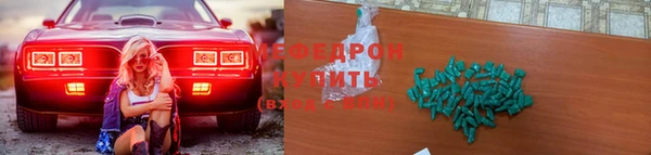 бутират Абинск