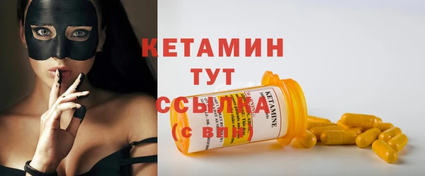 бутират Абинск