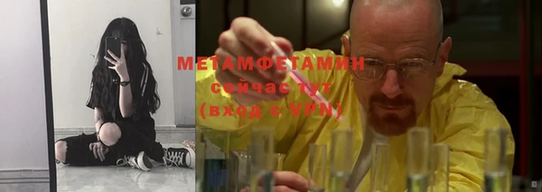 а пвп мука Абаза