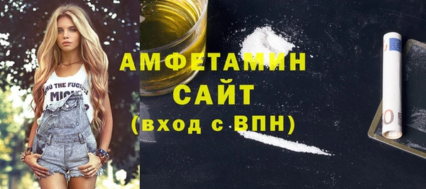 MDMA Рославль