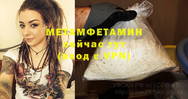 MDMA Рославль