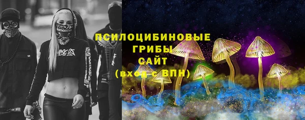 бутират Абинск