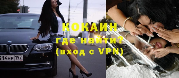 бутират Абинск