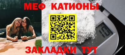 кокаин Кумертау