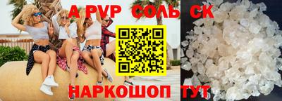 твердый Кунгур