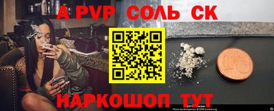 кокаин Кумертау