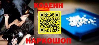 кокаин Кумертау