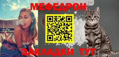 кокаин Кумертау