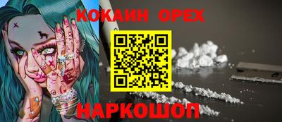 твердый Кунгур
