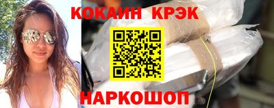кокаин Кумертау