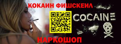 кокаин Кумертау
