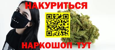 кокаин Кумертау
