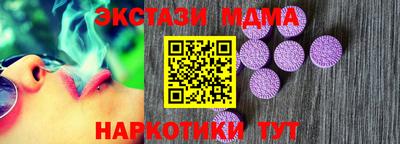 кокаин Кумертау