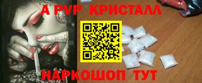 кокаин Кумертау