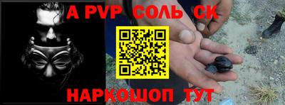кокаин Кумертау