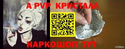 кокаин Кумертау