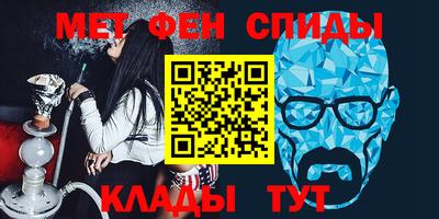 кокаин Кумертау