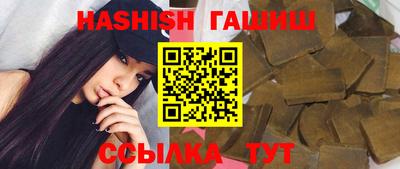 гашиш Кулебаки