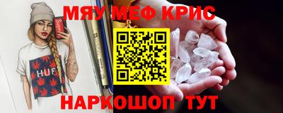 твердый Кунгур