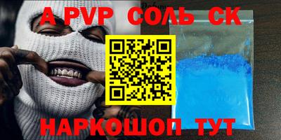 кокаин Кумертау