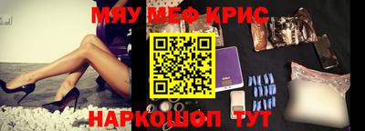 твердый Кунгур