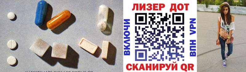 Лсд 25 экстази кислота  Дивногорск 