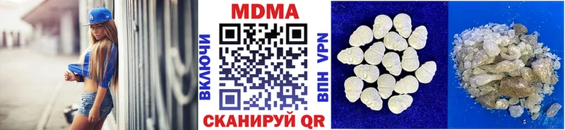 где можно купить наркотик  Дивногорск  блэк спрут вход  MDMA Molly 