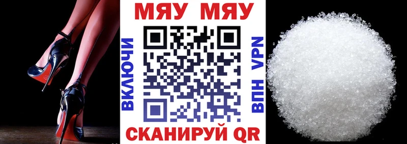 даркнет как зайти  Дивногорск  МЕФ мука 