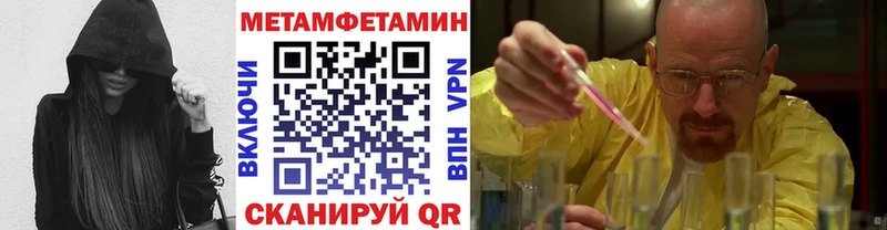Метамфетамин Декстрометамфетамин 99.9%  Дивногорск 