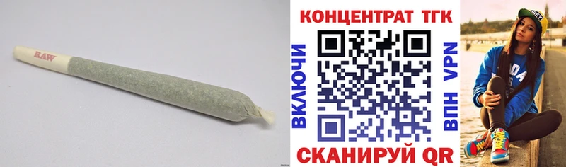 ТГК гашишное масло  Дивногорск 